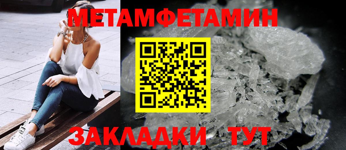 Amphetamine 97%  Амфетамин  Рославль  Вход с VPN 