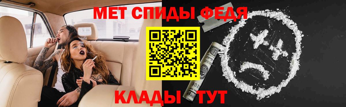Амфетамин Premium Рославль