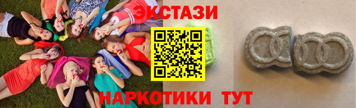 Экстази  Экстази Punisher  Вход с VPN  Рославль  ЭКСТАЗИ 280 MDMA 