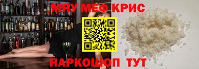 скорость mdpv Шахты