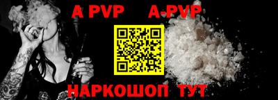 скорость mdpv Шахты