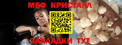 скорость mdpv Шахты