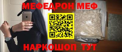 наркотики Шелехов