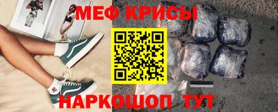mdpv Шебекино