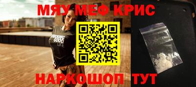 скорость mdpv Шахты