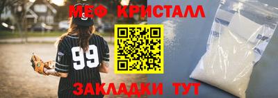 mdpv Шебекино