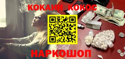 mdpv Шебекино