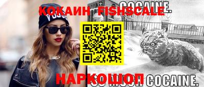 наркотики Шелехов