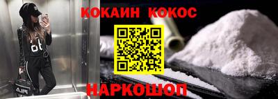mdpv Шебекино