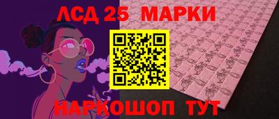 наркотики Шелехов