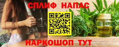 mdpv Шебекино