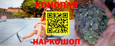 наркотики Шелехов
