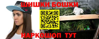 mdpv Шебекино