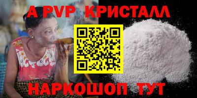 наркотики Шелехов