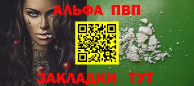 mdpv Шебекино