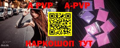 mdpv Шебекино