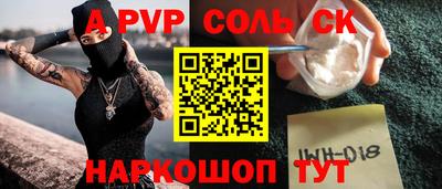 скорость mdpv Шахты