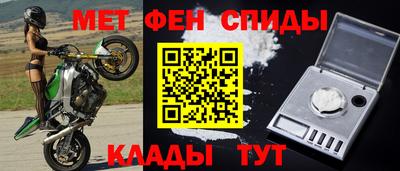 наркотики Шелехов