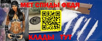 mdpv Шебекино