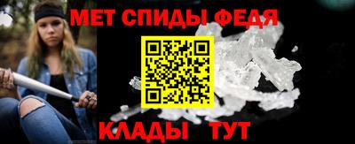 наркотики Шелехов
