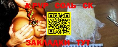 mdpv Шебекино