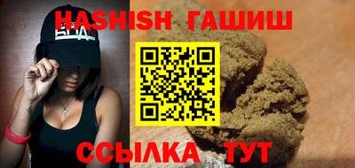 mdpv Шебекино