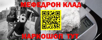 скорость mdpv Шахты