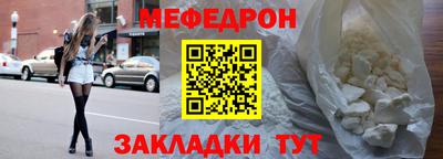наркотики Шелехов