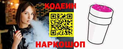 наркотики Шелехов