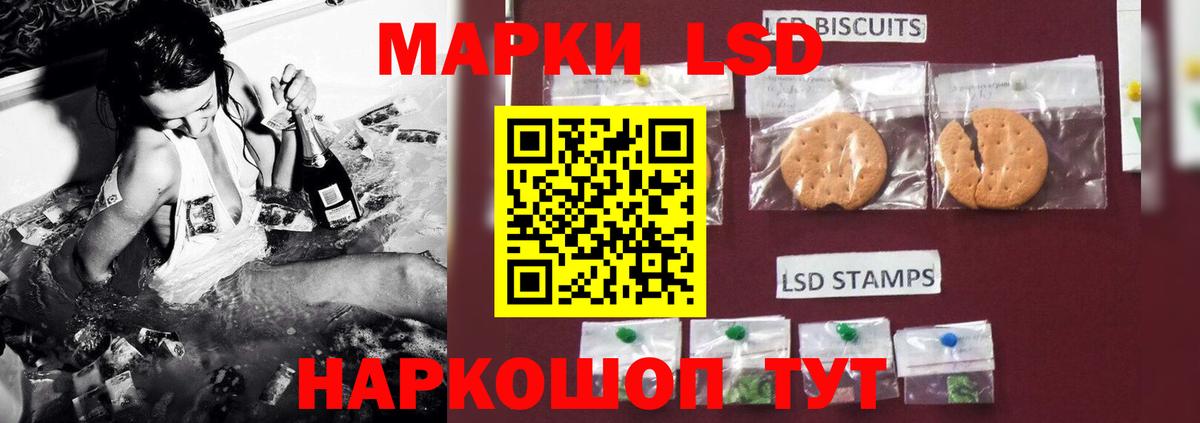 LSD-25 экстази ecstasy Рославль