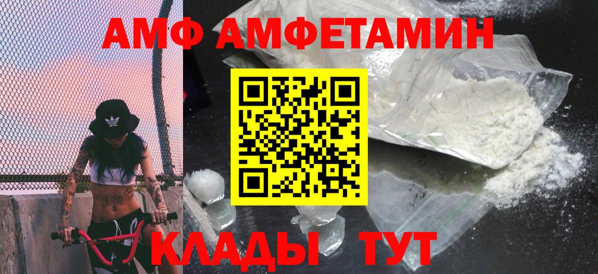 Экстази  МАРИХУАНА  Гашиш  Магазины продажи наркотиков  КОКАИН  Кокаин  Рославль  Метамфетамин  Вход с VPN  МЕФ   Меф 