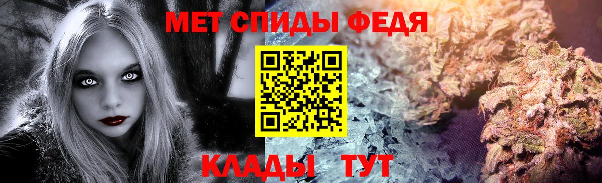 Метамфетамин пудра  Метамфетамин пудра  Рославль  Вход с VPN 