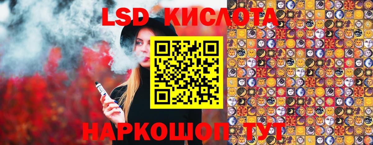 Наркотические марки 1500мкг Рославль
