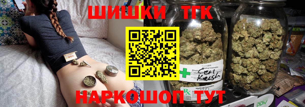 Рославль  МАРИХУАНА OG Kush  МАРИХУАНА AK-47  Вход с VPN 