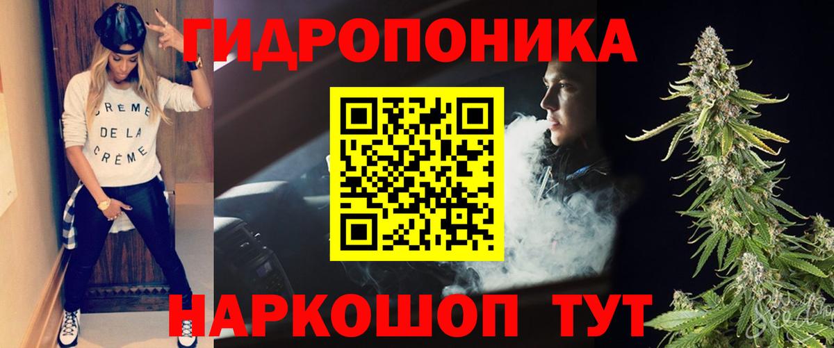 Бошки марихуана семена Рославль