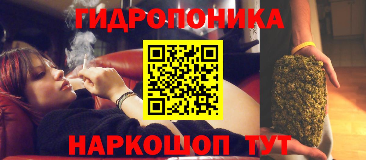 МЕТАМФЕТАМИН Рославль